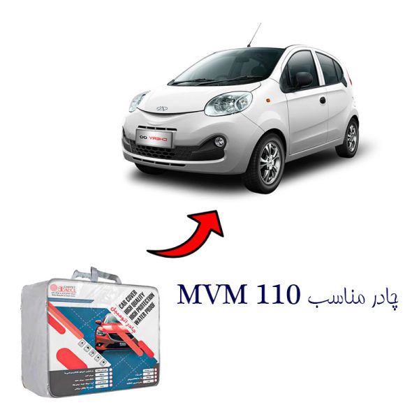چادر خودرو مناسب MVM 110 برند بابل کارپت کد 1651
