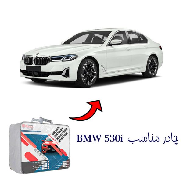 چادر خودرو مناسب BMW 530i برند بابل کارپت کد 1710