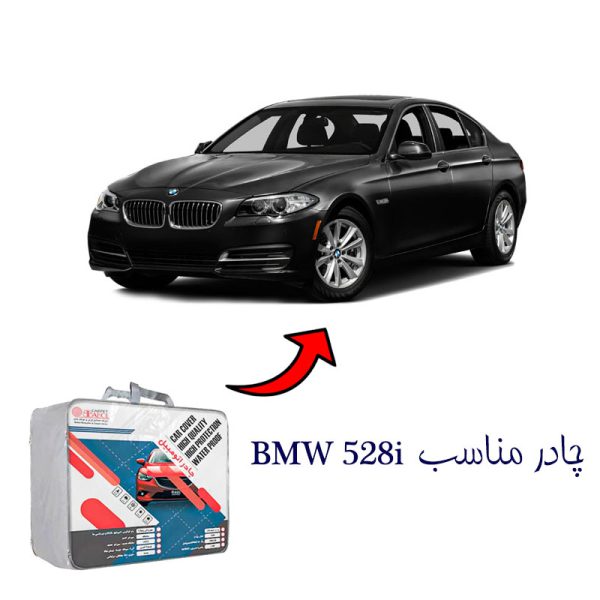 چادر خودرو مناسب BMW 528i برند بابل کارپت کد 1711