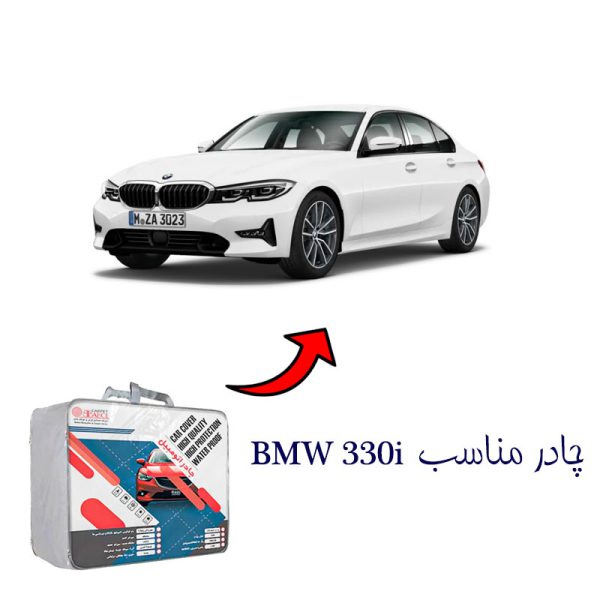 چادر خودرو مناسب BMW 330i برند بابل کارپت کد 1712