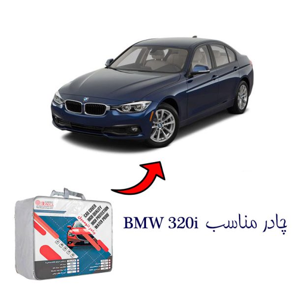 چادر خودرو مناسب BMW 320i برند بابل کارپت کد 1713